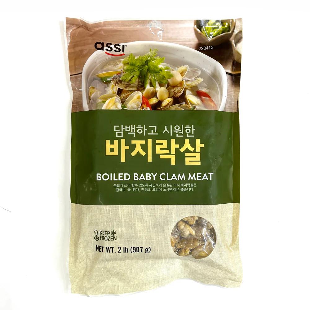 ASSI - BOILED  BABY CLAM MEAT