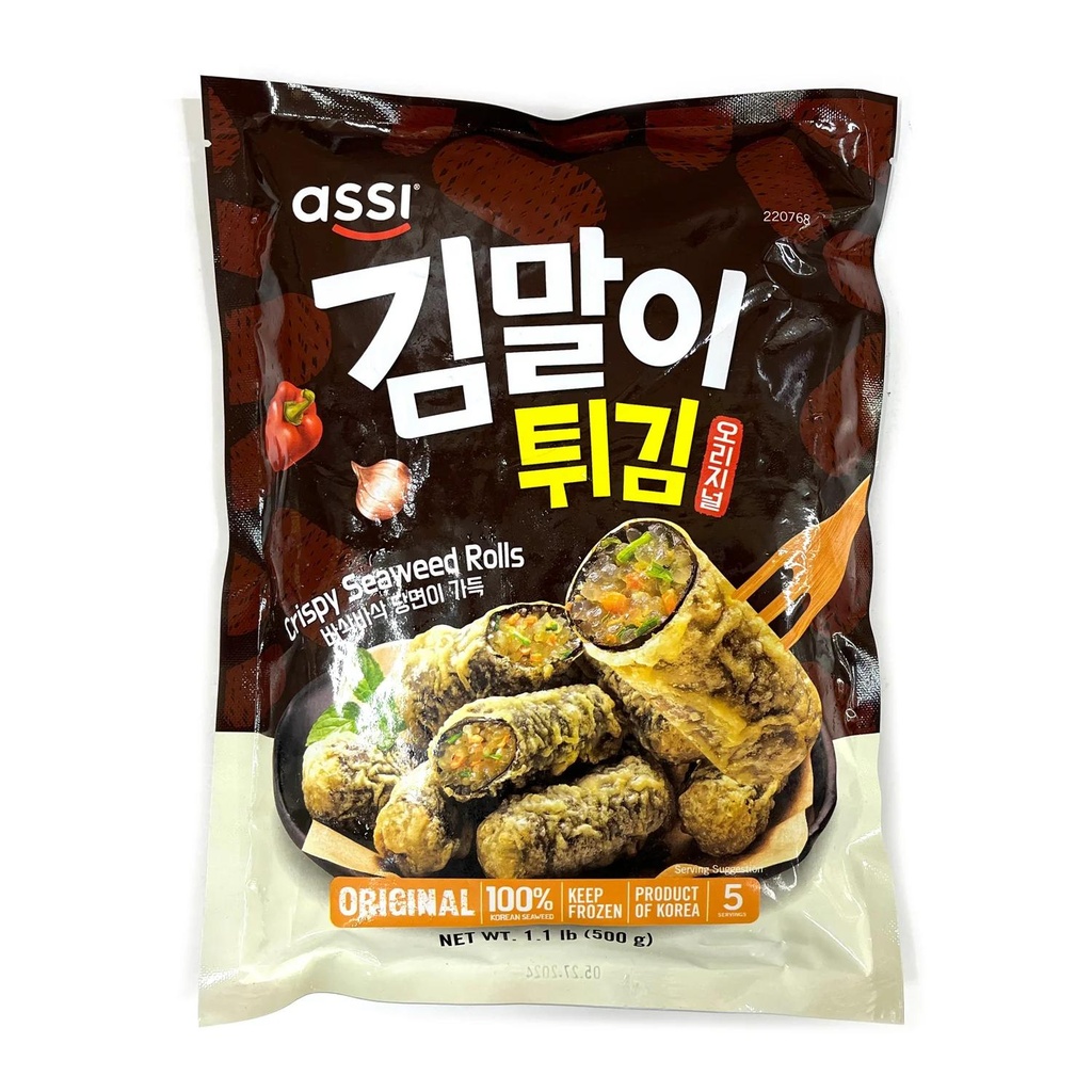 ASSI - CRISPY SEAWEED ROLLS (ORIGINAL)