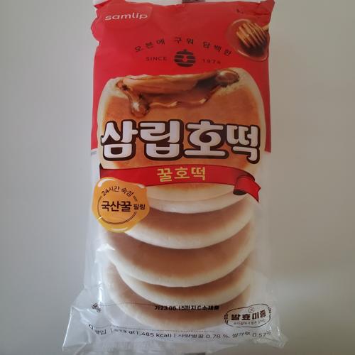 ***SAMLIP - HONEY STUFFED PANCAKE