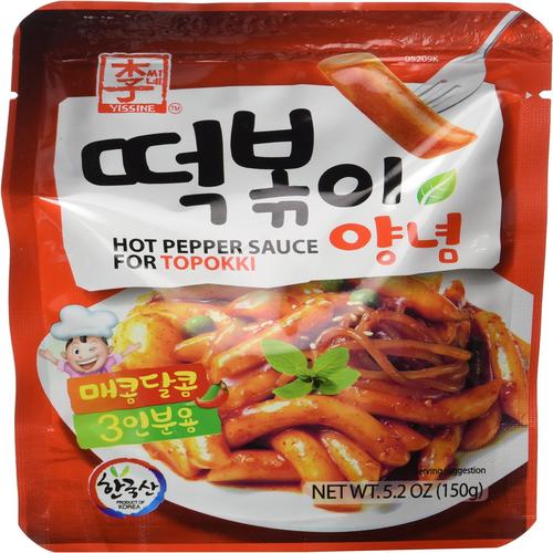 YISSINE - TOKPOKI SAUCE