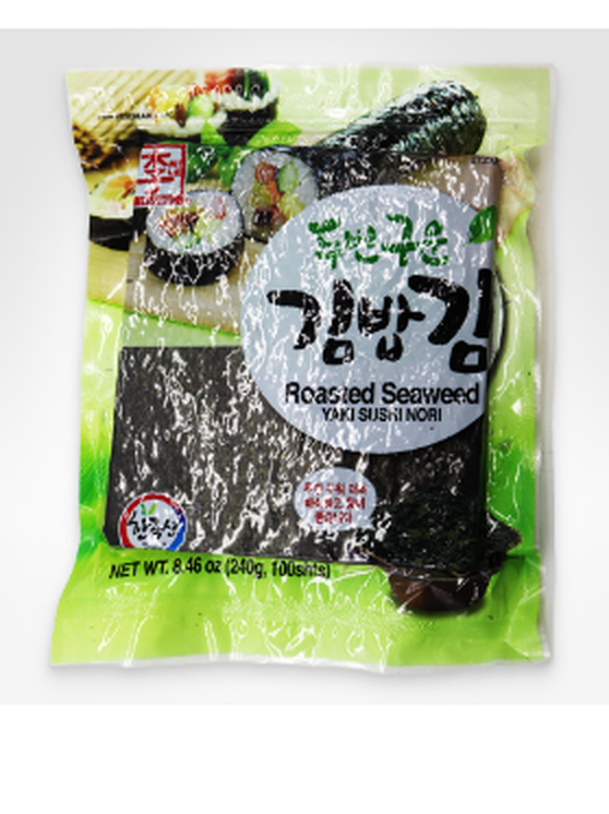 YISSINE - ROASTED LAVER (100 sht.)