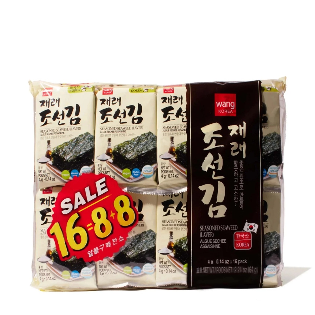 HM - SEASONED SEAWEED W/ OLIVE GREEN TEA