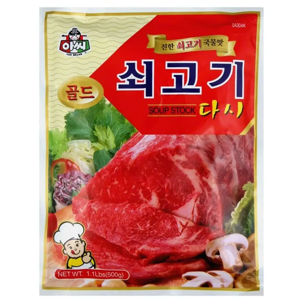 ASSI - BEEF SOUP STOCK 2.2 lbs