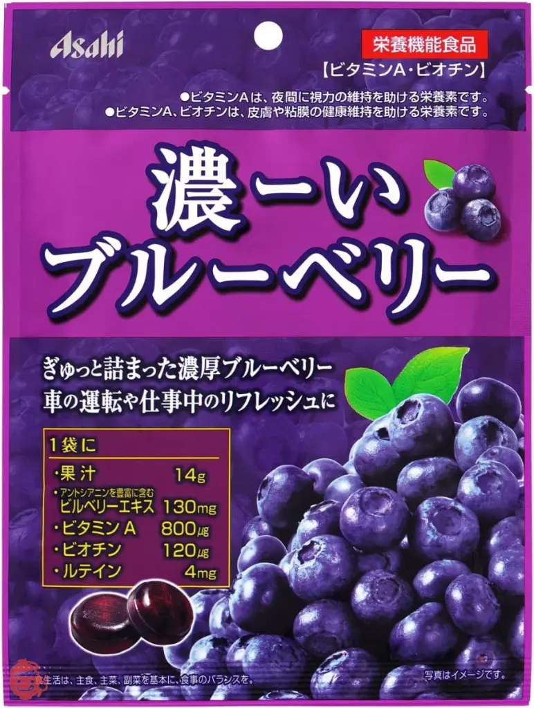 ASAHI - DARK BLUEBERRY CANDY (6 X 2.9 OZ)