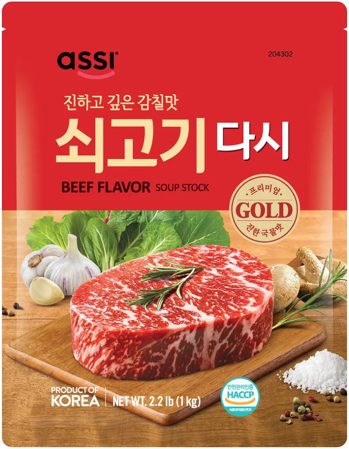 ASSI - BEEF SOUP STOCK 1.1 lbs