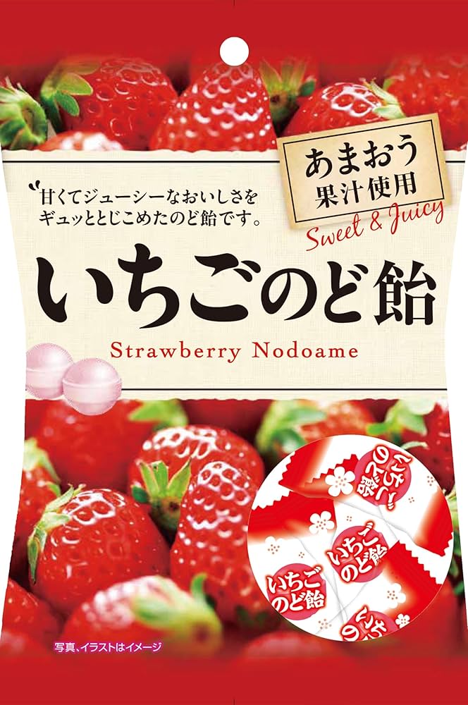 PINE - STRAWBERRY THROAT LOZENGES CANDY (10 X 2.4 OZ)