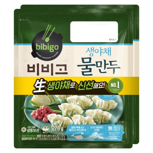BIBIGO - PORK & VEGETABLE WONTON DUMPLING (12 X 28 OZ)