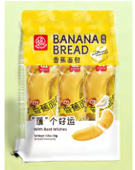 FORTUNE - BANANA BREAD
