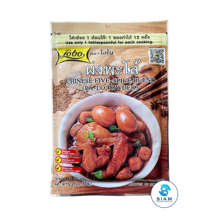LOBO - CHINESE FIVE SPICE (PA-LO)