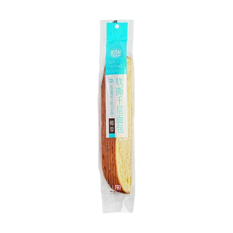 DXC LAYER TOAST BREAD (COCONUT)