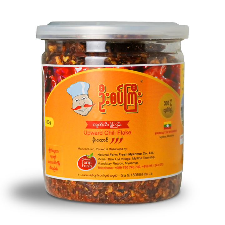 PAPAWIN - UPWARD CHILLI FLAKE