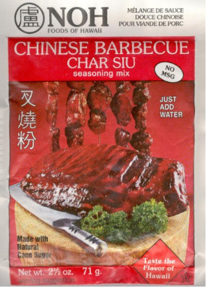 Noh Chinese Barbecue Char Siu Mix (2boxes)