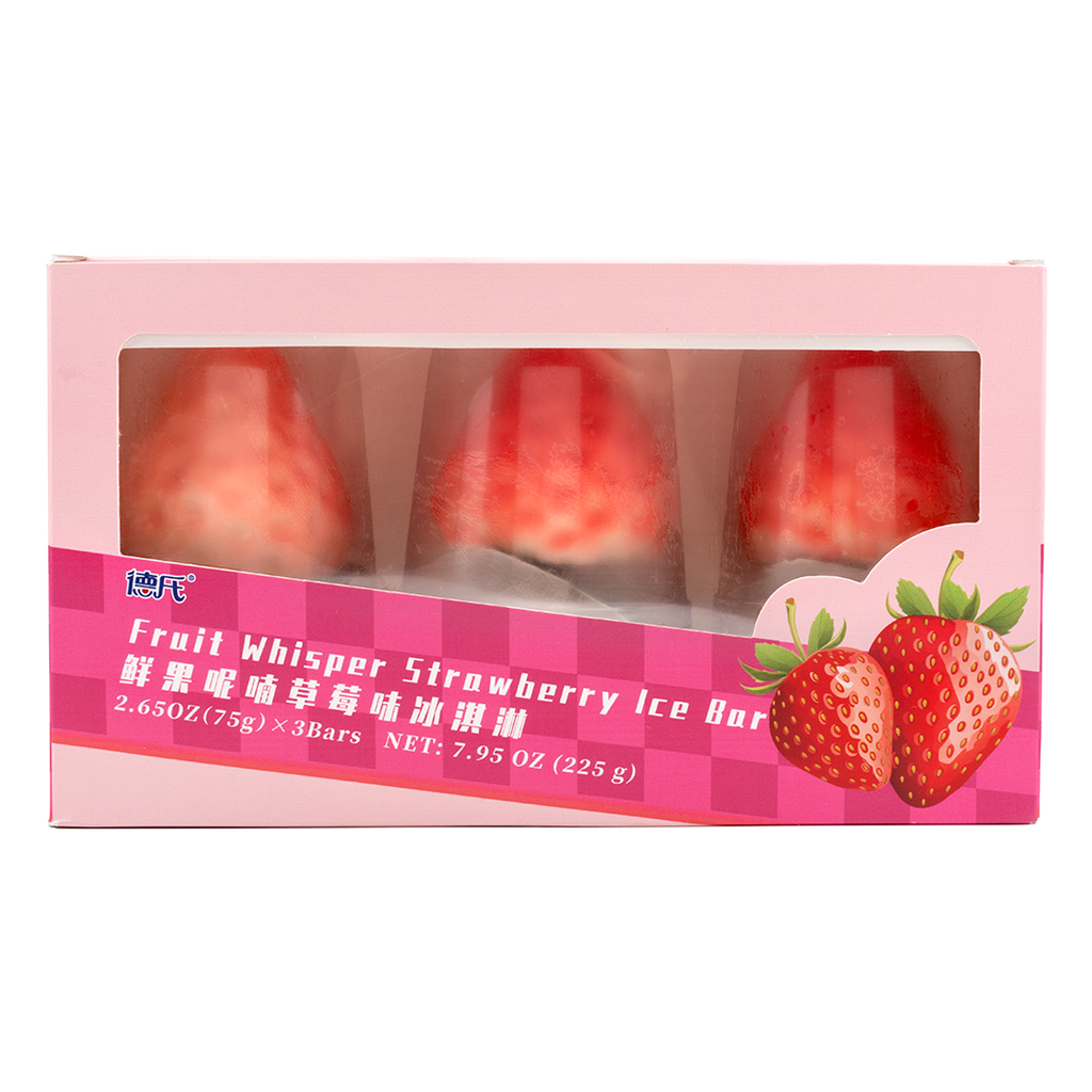 ***AIKO GARDEN - STRAWBERRY ICE CREAM 