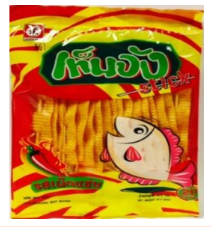 LADY BIRD - SQUID ON STICK (HOT)