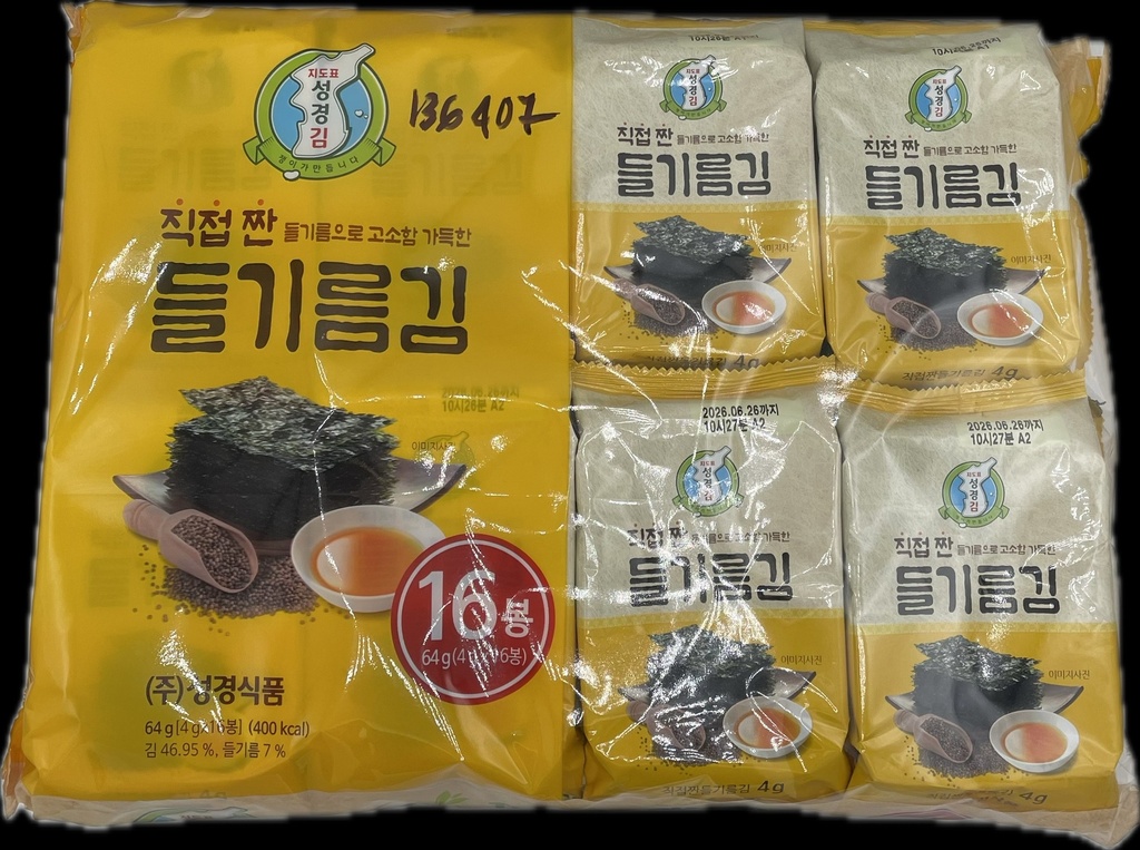 SUNGGYEONG - SEASONED SEAWEED CUT WITH PERILLA OIL (8 X 16 X 4 G)