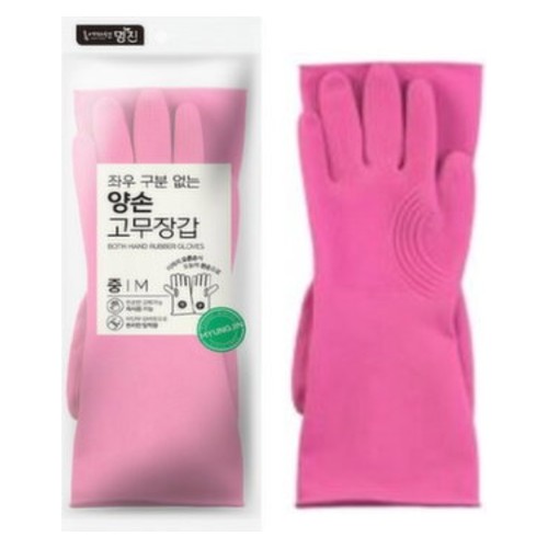 MYUNGJIN - BOTH HAND RUBBER GLOVES (M)