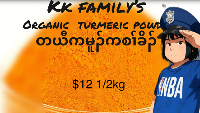 KK FAMILY'S ORGANIC TURMERICE POWDER