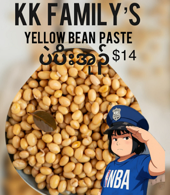 KK FAMILY'S YELLOW BEAN PASTE