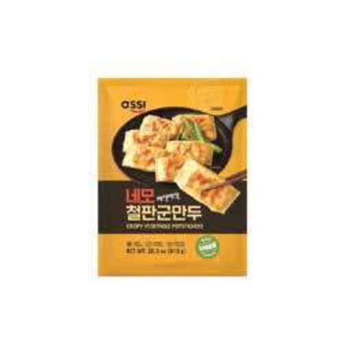 ASSI - CRISPY VEGETABLE POTSTICKERS