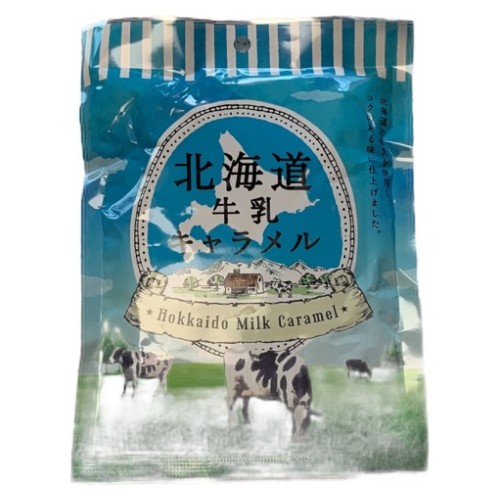 HOKKAIDO - GYUNYU CARAMEL (20 X 2.7 OZ)
