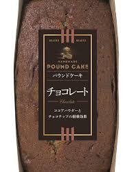 KURIHARAEN - COFFEE POUND CAKE (10 X 5.9 OZ)