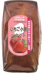 KURIHARAEN - STRAWBERRY (AMAOU) POUND CAKE (10 X 5.9 OZ)