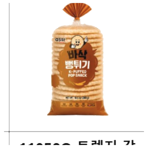 ASSI - K-PUFFED MOON RICE SNACK