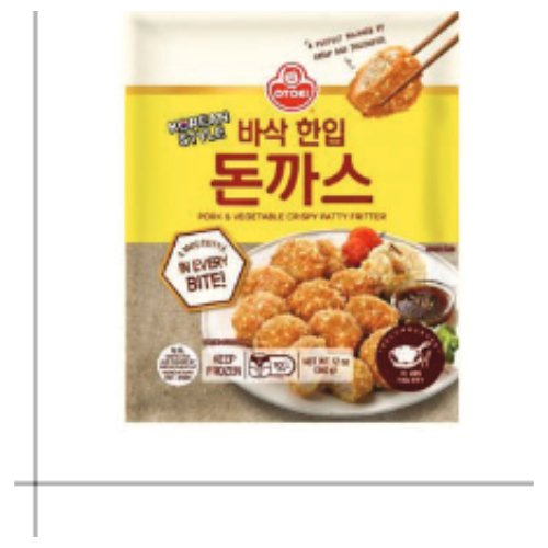 OTOKI - PORK & VEGETABLE CRISPY FRITTER