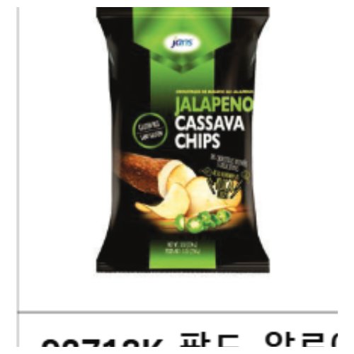 JANS - JALAPENO CASAVA CHIPS
