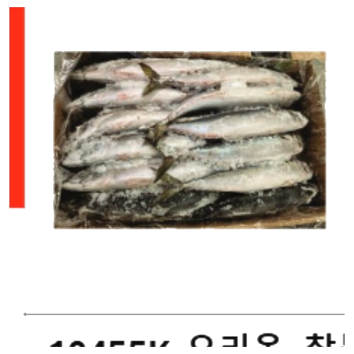 ***UNBRANDED - MACKEREL (KOREAN_350-500)