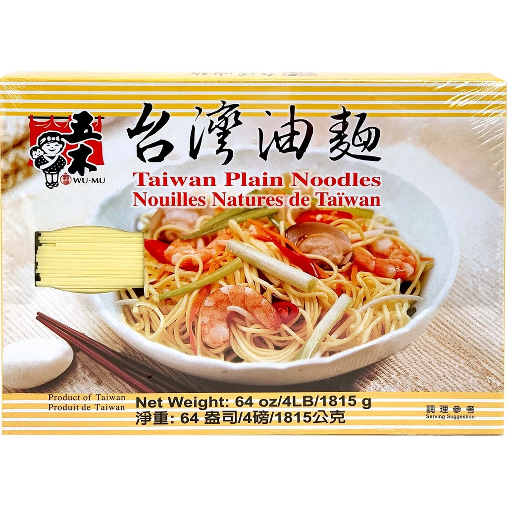 WU MU - YELLOW NOODLE_1602496 (BOX)