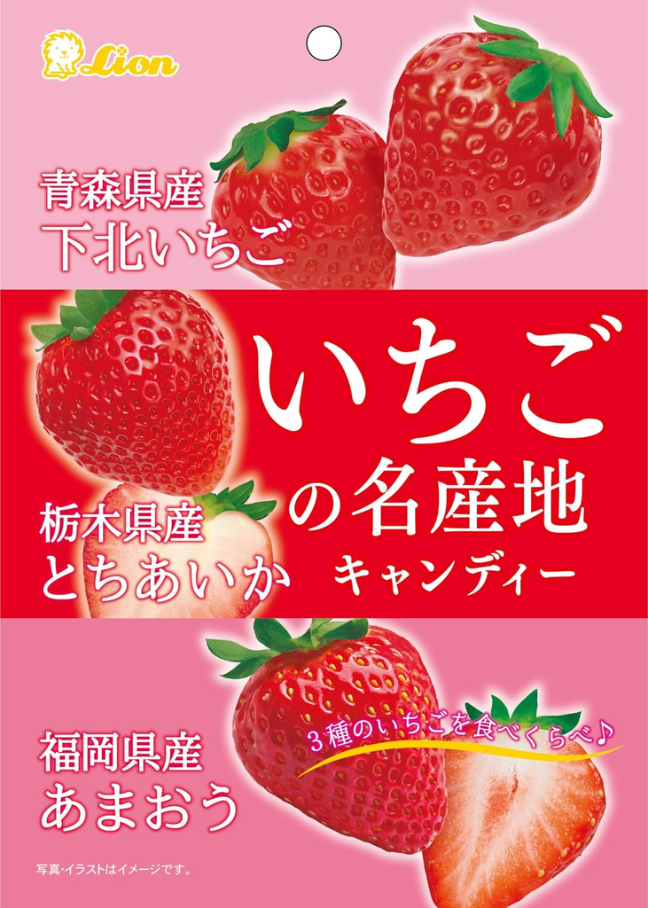 ORION - STRAWBERRY HARD CANDY (6 X 2.5 OZ)