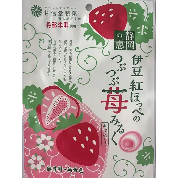 KANSHINDO - CANDY CRUNCHY STRAWBERRY MILK (10 X 2.4 OZ)