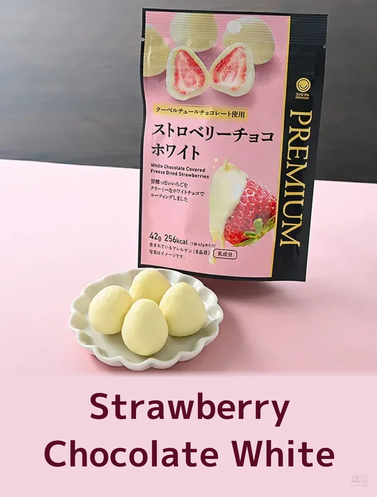 YUKA - WHITE STRAWBERRY CHOCOLATE (10 X 0.88 OZ)