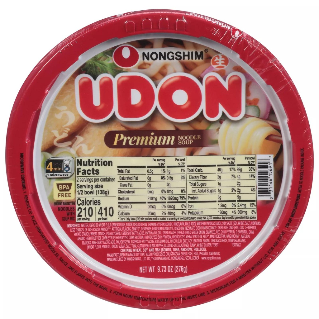 NONGSHIM - FRESH UDON BIG BOWL - 5 BOWLS