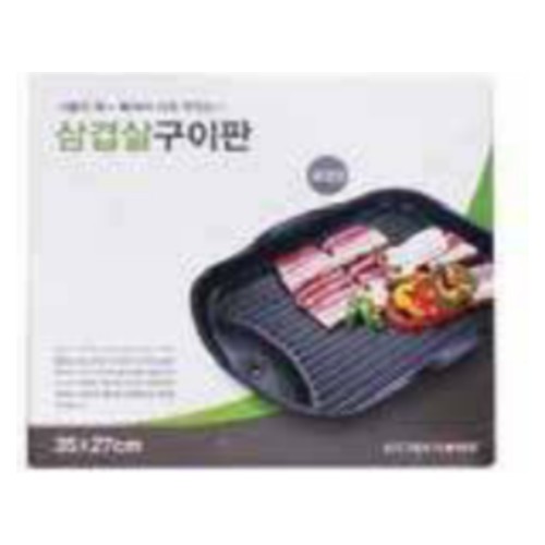 KITCHEN FLOWER - BBQ GRILL (PORK BELLY)