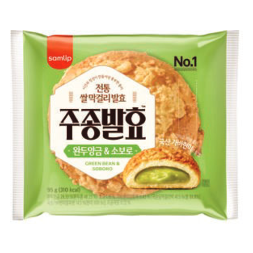SAMLIP - GREEN BEAN SOBORO BREAD 1P (36 X 3.35 OZ)