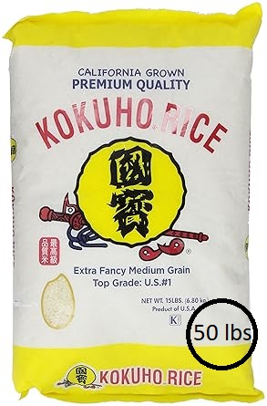 KOKUHO RICE (YELLOW)